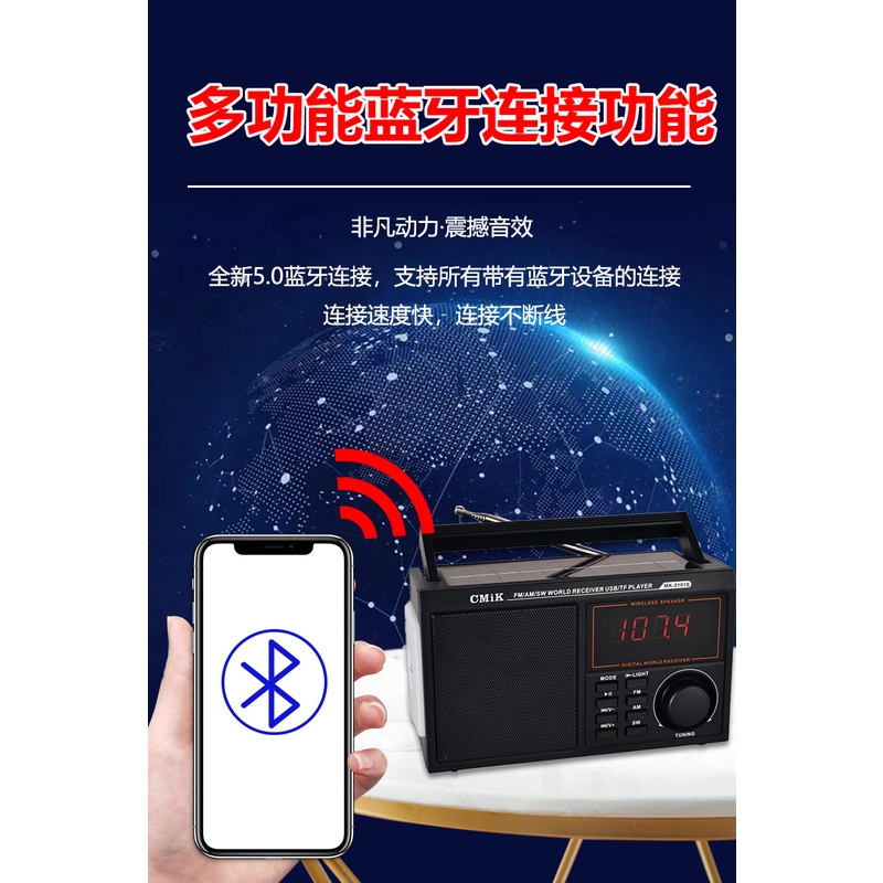 ĐÀI Radio Fm-3008s-BT-bluetooth năng lượng mặt trời Mẫu mới nhất cho người cao tuổi Hàng Chính Hãng