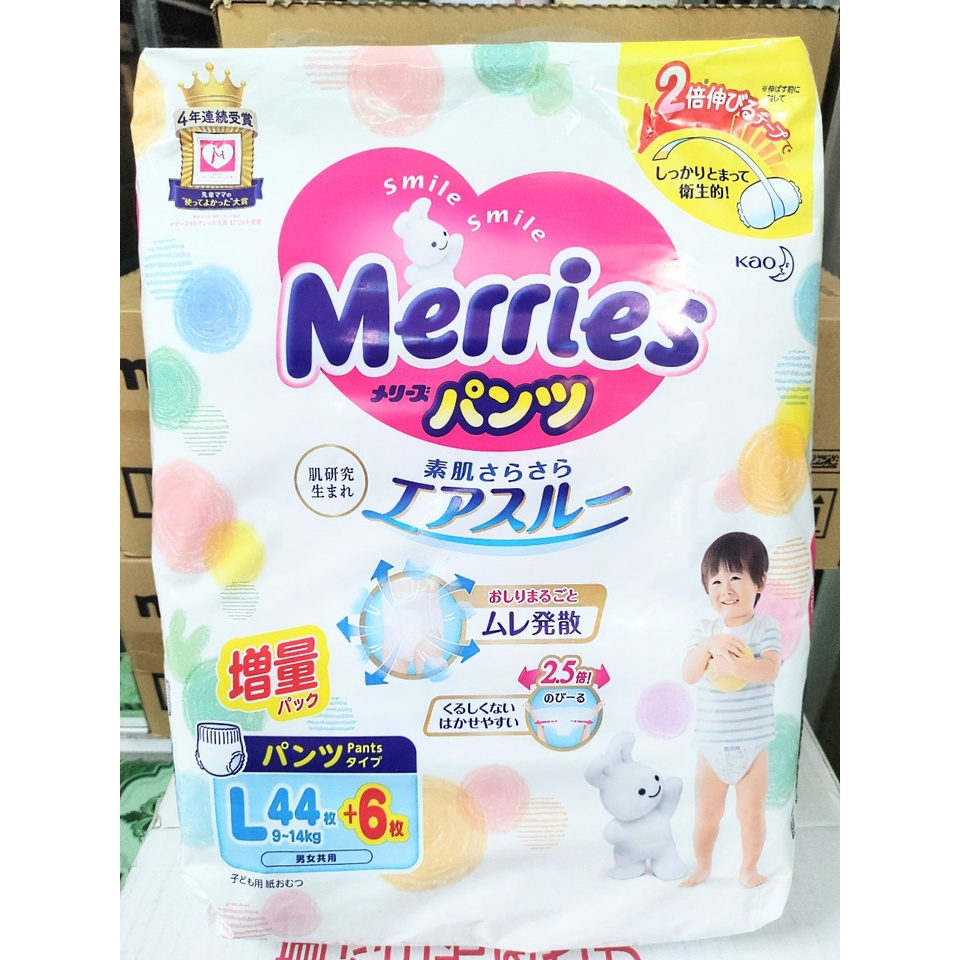 [CỘNG MIẾNG] Tả Bỉm Dán / Quần Merries Nội Địa Nhật Size NB90+6/S82+6/M64+4/L58+4/L44+6/M58+6/L44+6/XL38+6/XXL26+2