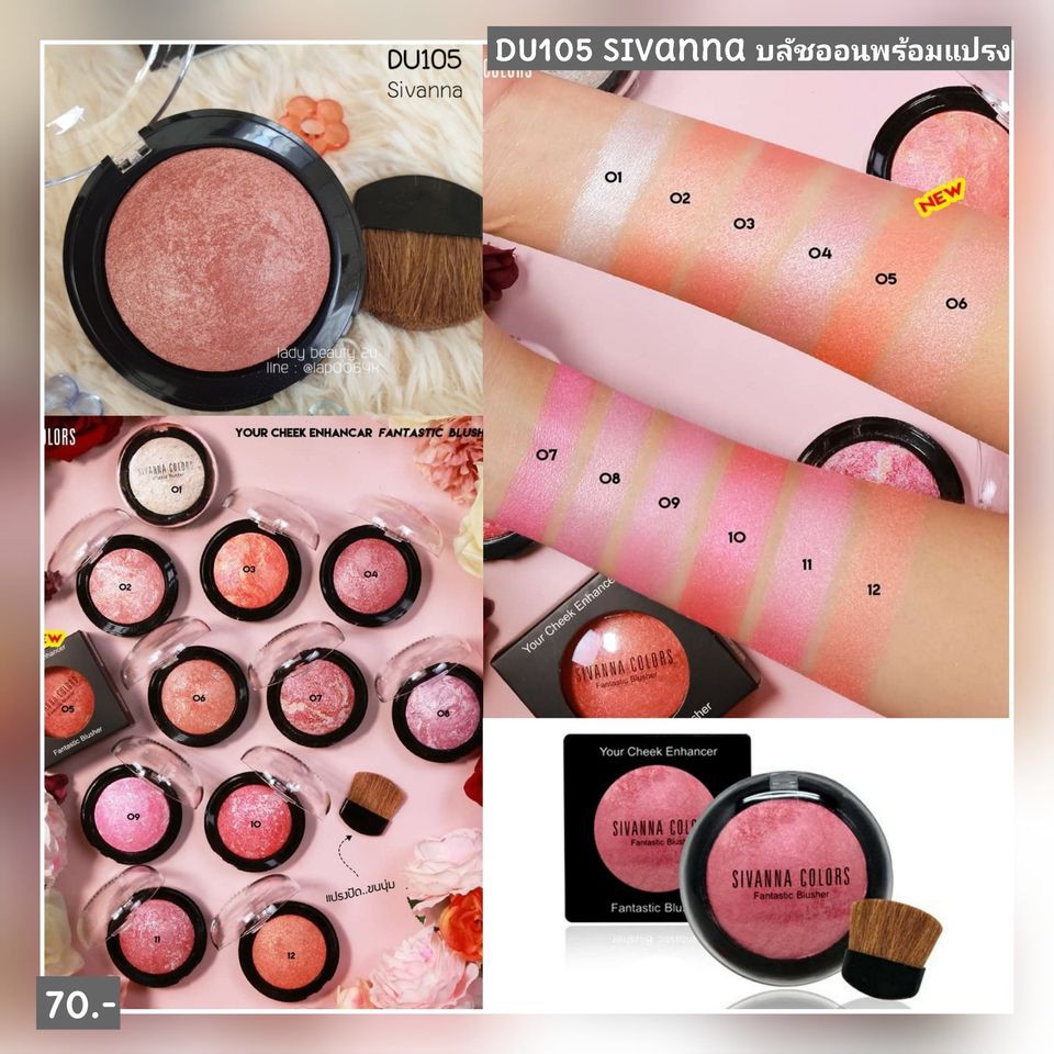 Phấn má Sivanna colors fantastic blusher (DU105)