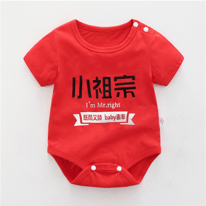 Mới Bộ Áo Liền Quần Cotton Tay Ngắn In Họa Tiết Hoạt Hình Dễ Thương Thời Trang Mùa Hè Cho Bé Sơ Sinh 2021