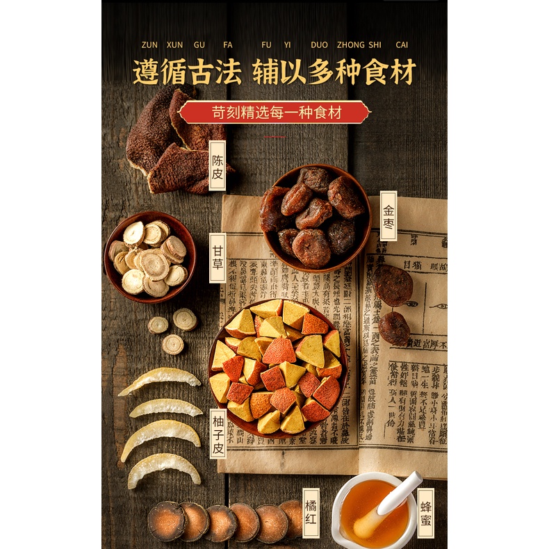 Bát tiên quả 250gr vị cam thảo