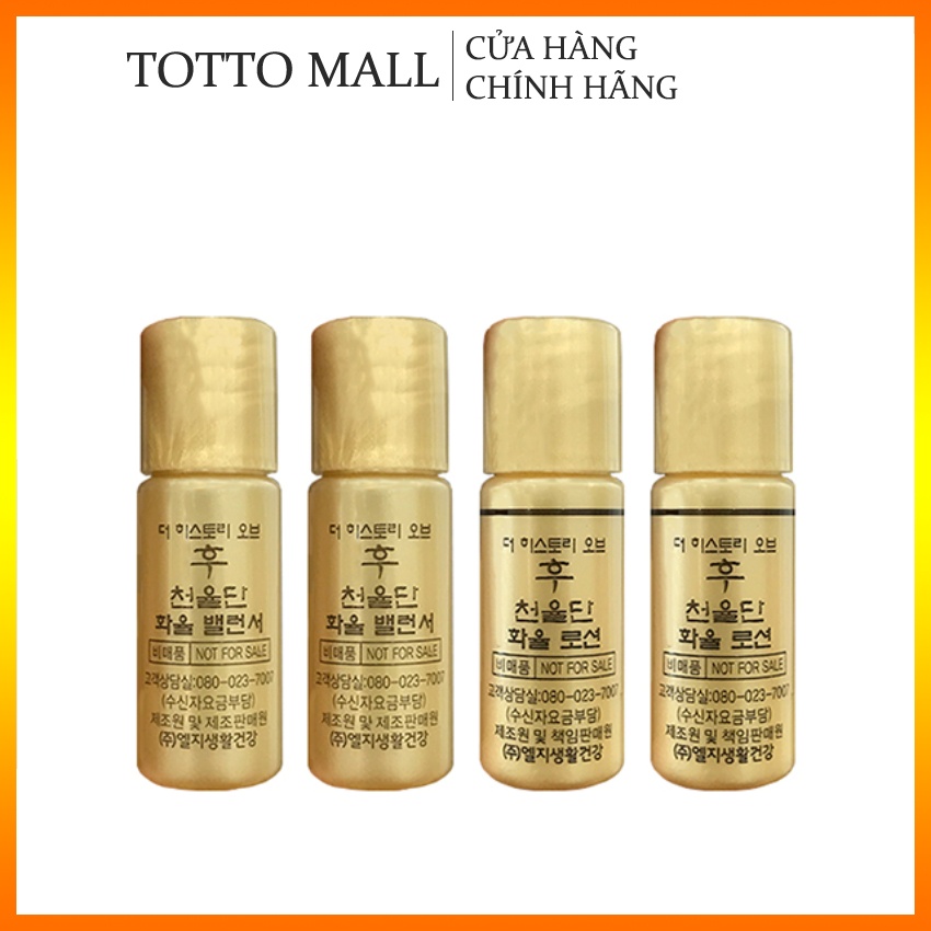 [10 chai] Nước hoa hồng và sữa dưỡng tái sinh da cao cấp Whoo Cheonyuldan Ultimate Rejuveating 5ml/chai