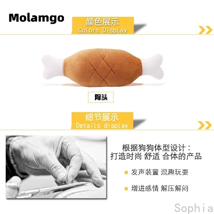 Đồ Chơi Mô Phỏng Khúc Xương Cho Thú Cưng