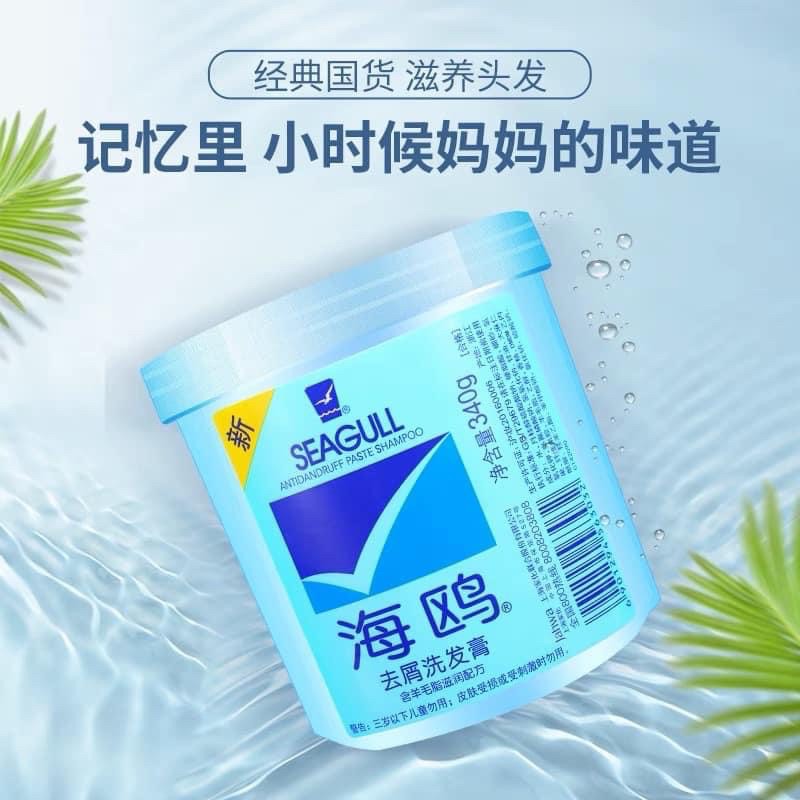 [Order] Dầu gội Seagull trị gàu và dưỡng ẩm tóc