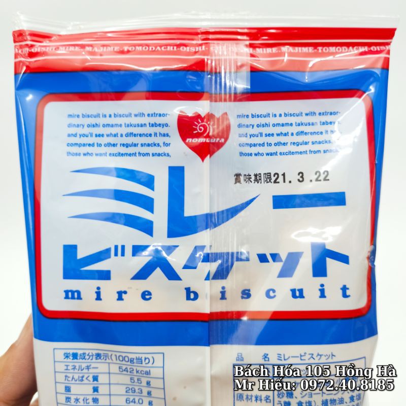 Bánh quy Nomura Nhật 120g