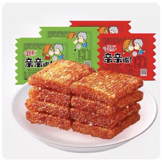 [Hàng mới] Combo 2 gói Xá xíu tẩm vị