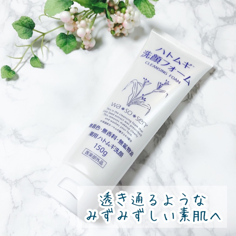 Sữa rửa mặt trắng da ngừa mụn Hatomugi Wasosen Medicated Facial Wash 150g