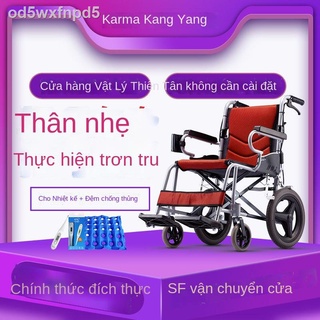 ( rẻ mà chất lượng)▨Kangyang xe lăn di động gấp gọn nhẹ khuyết tật bánh bơm hơi miễn phí nhỏ đẩy bằng tay cũ ga