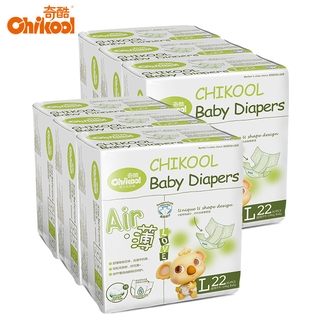 Tã Dán Chikool Cho Bé Siêu Mỏng Nhiều Kích Cỡ Lớn S28 / M24 / L22 / XL20 / XXL18 Two packs/ Four packs/ Six packs