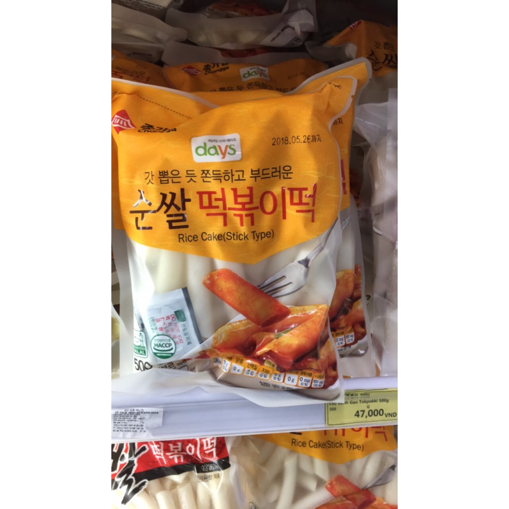 Bánh gạo Tokbokki Hàn Quốc nhập khẩu (500g)