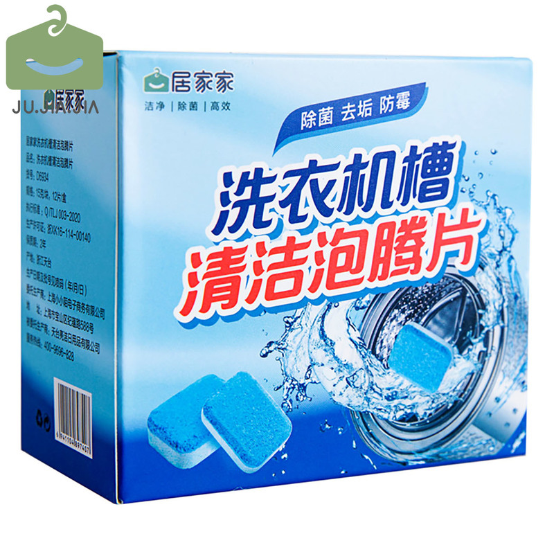 Viên Vệ Sinh Máy Giặt JUJIAJIA Chuyên Dụng Tiện Lợi