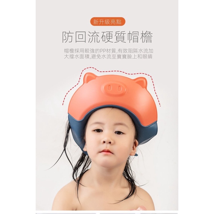 Mũ Chắn Nước Gội Đầu Bảo Vệ Tai Chống Tràn 3D Cho Bé 0-12 Tuổi