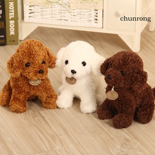 CR+Children Kids Cute Lovely Stuffed Animals Teddy Dog Puppy Dolls Plush Toys Gift