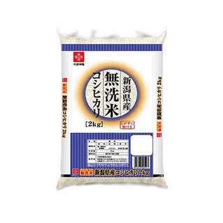Gạo nhật niigata koshihikari 2kg