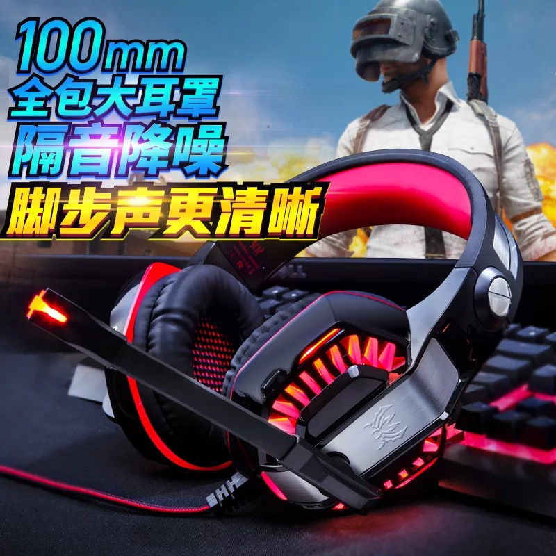 【Tai nghe máy tính】Yinzhuo G2000 PlayerUnknown's Battlegrounds Ăn thịt Gà Tạo tác Tai nghe Máy tính