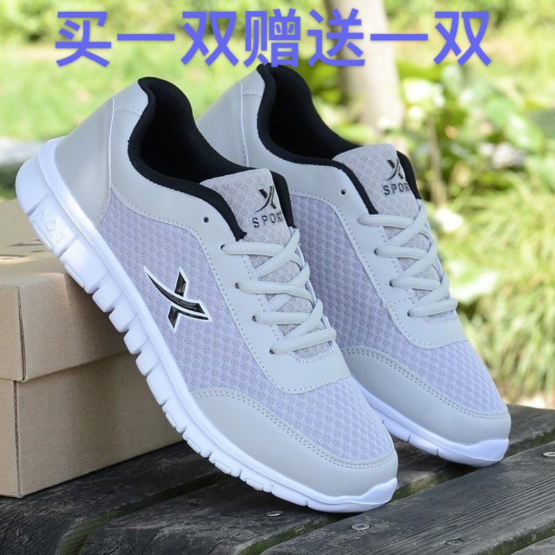 Giày Thể Thao Phối Lưới Thoáng Khí Chống Mòn Chống Mùi Thời Trang Xuân Hè Cho Nam Và Nữ | BigBuy360 - bigbuy360.vn