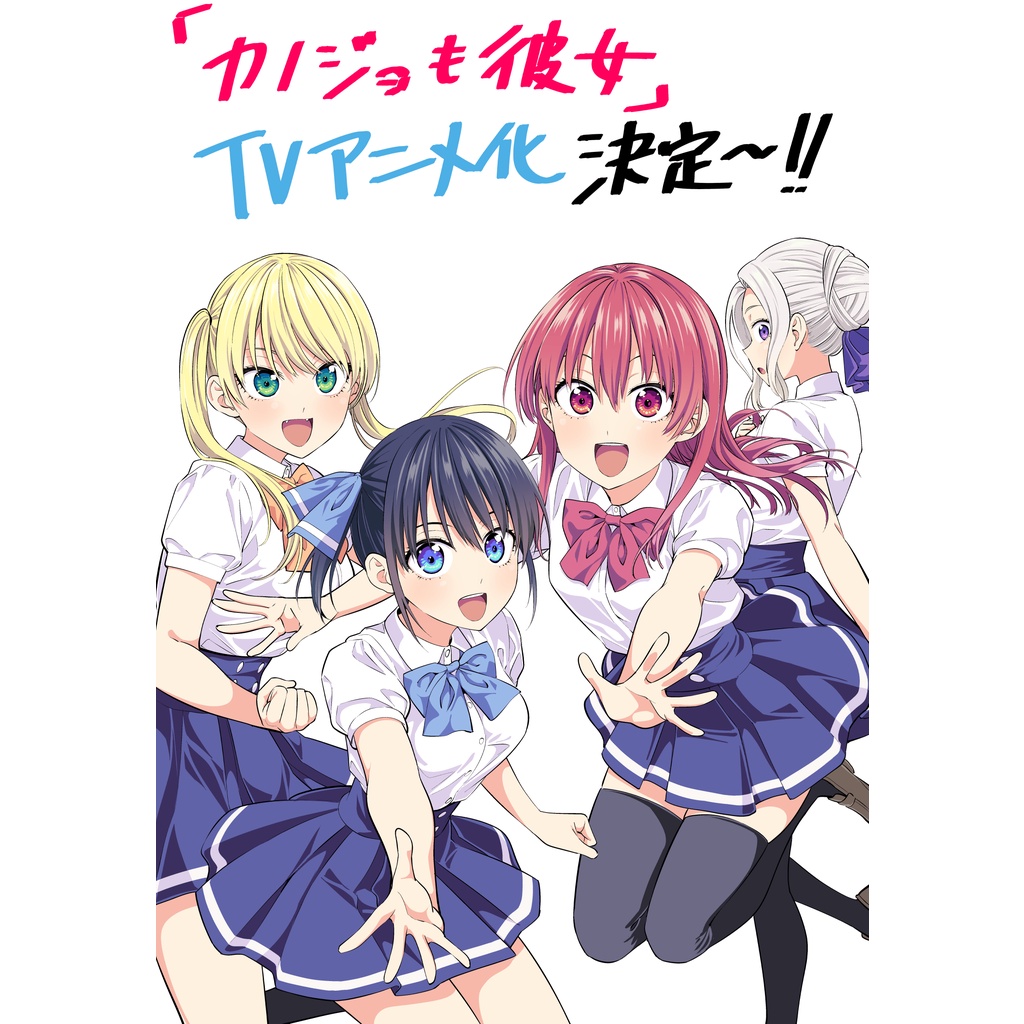ảnh tranh treo anime Kanojo mo Kanojo (Girlfriend, Girlfriend)