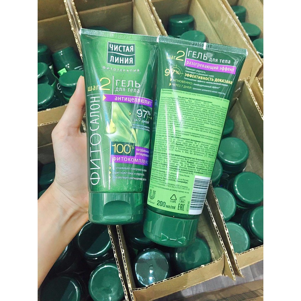 ✅ Kem loại bỏ rạn da Nga 97% | BigBuy360 - bigbuy360.vn