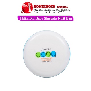 Phấn rôm em bé, phấn thơm em bé Baby Shiseido 50gr