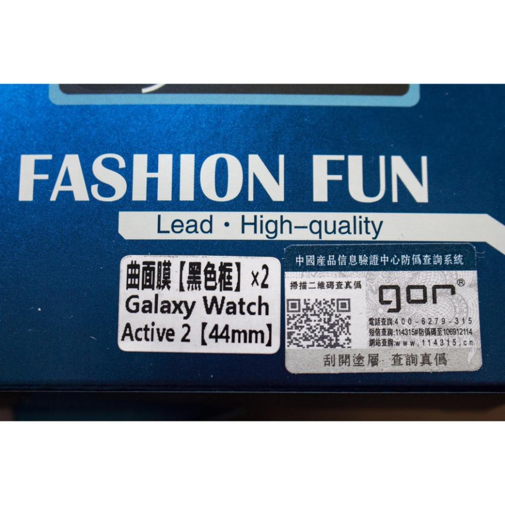 Bộ 2 miếng dán film Gor cường lực dẻo bảo vệ Samsung Galaxy Watch Active 2/1