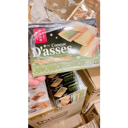 Bánh quy Couque D’asses Nhật Bản giòn xốp thơm ngon