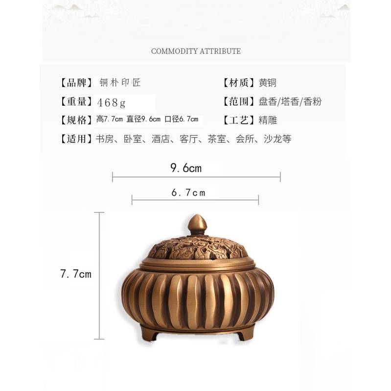 LƯ HƯƠNG XÔNG TRẦM, ĐỐT TRẦM BẰNG ĐỒNG NGUYÊN CHẤT ĐIÊU KHẮC HỌA TIẾT NHƯ Ý CÁT TƯỜNG