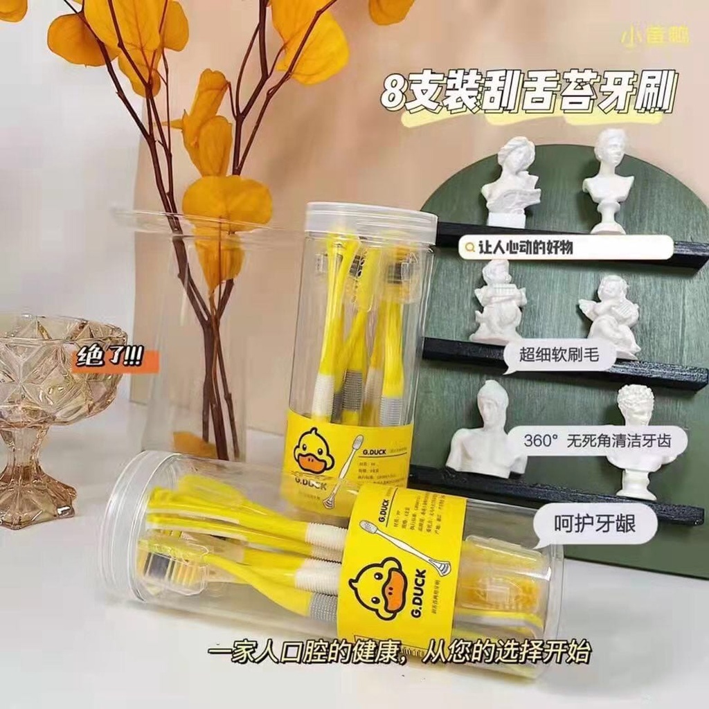 Bàn chải đánh răng cho bé 1 tuổi 2 tuổi combo 8 bàn chải vịt hãng GDUCK lông nano 5d siêu mảnh siêu mềm JIMADO S430