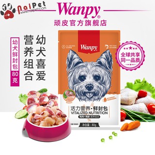 Thức Ăn Dinh Dưỡng Cho Chó Súp Thịt Gà Bò Heo Rau Củ Wanpy