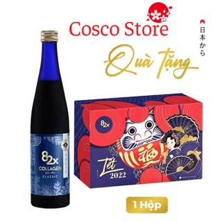 [Mẫu Mới] COLLAGEN 82x classic 120000mg Nhật bản
