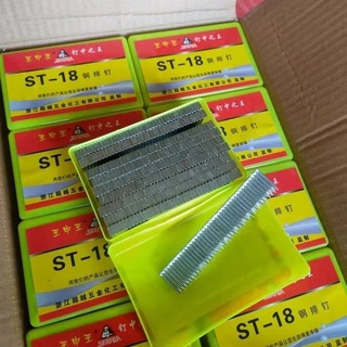 Đinh bê tông st18 dùng cho máy bắn đinh st18