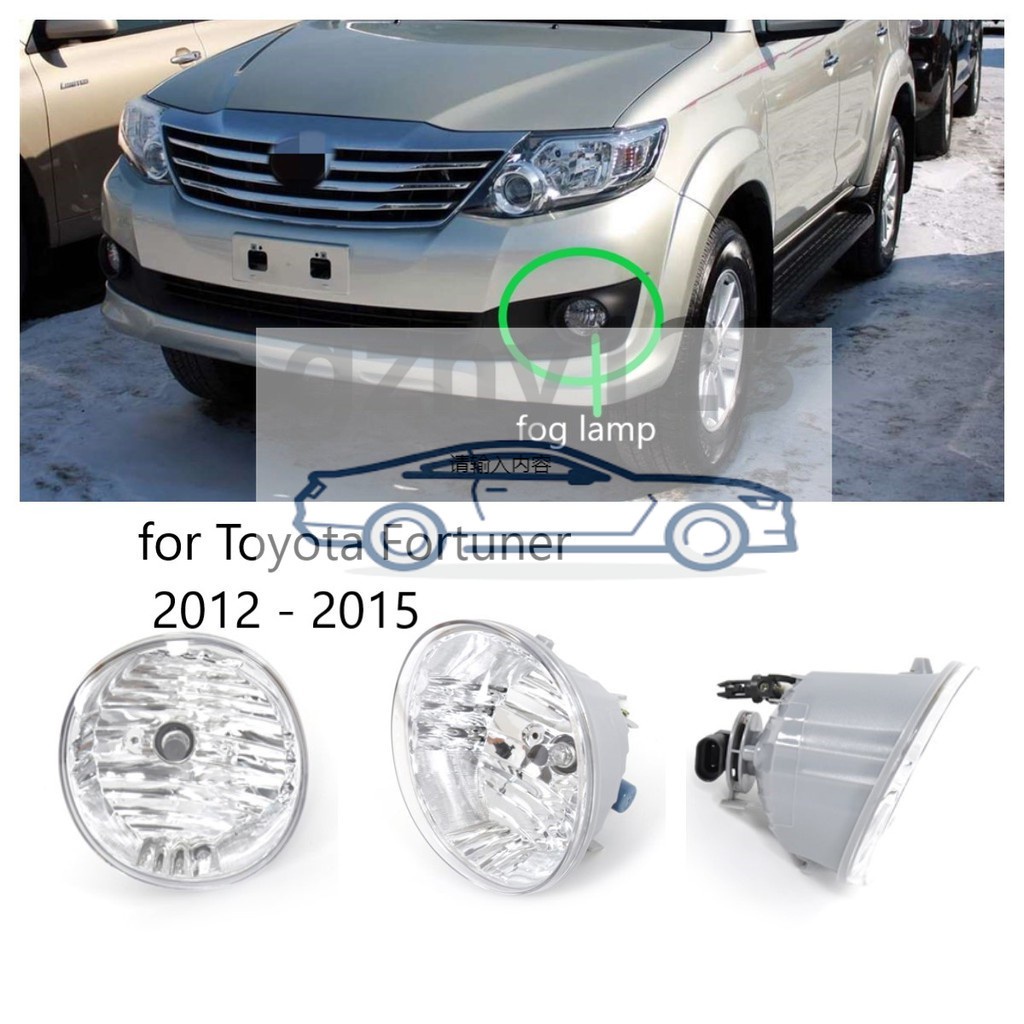 Đèn Sương Mù Gắn Phía Trước Xe Hơi Toyota Fortuner 2012-2015