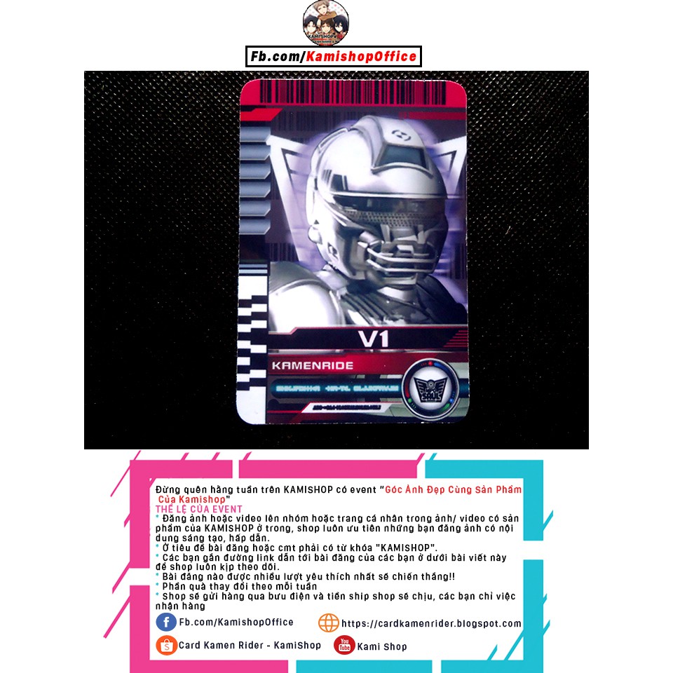 Thẻ Card Kamen Rider V1