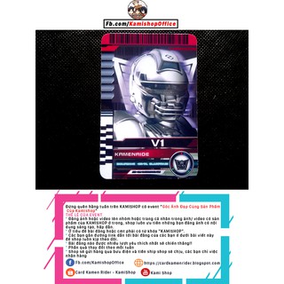Thẻ Card Kamen Rider V1