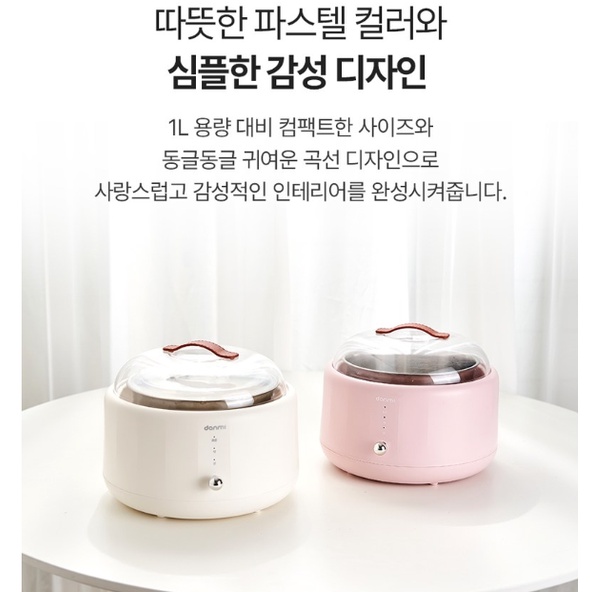 Máy Làm Sữa Chua Tại Nhà Hy Lạp Danmi, Máy Ủ Sữa Chua, Dung Tích 1L, Màn Hình Led, Nhập Hàn, BH 12 Tháng