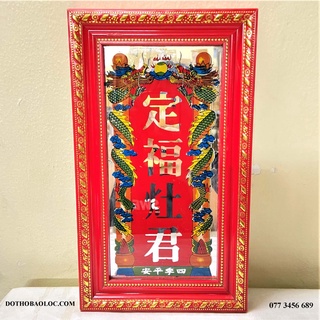 Bài Vị Ông Táo Tráng Gương 28cm (2 màu)