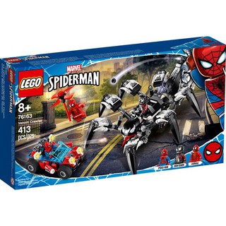 Đồ chơi lắp ráp Lego 76163 - Chiến tranh các siêu anh hùng