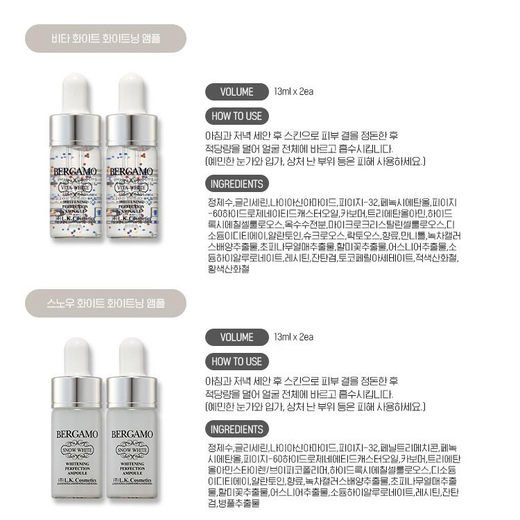 [Chuẩn Auth] Tinh Chất Dưỡng Trắng Bergamo Snow White & Vita Whitening Perfection Ampoule 13mlx4