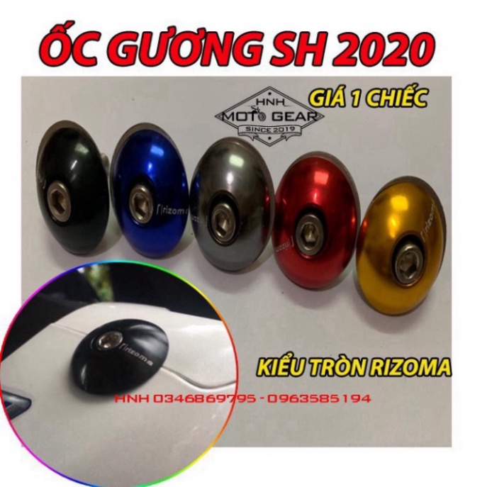 Ốc Gương Rizoma Tròn Cho SH 2020 Giá 1 Chiếc