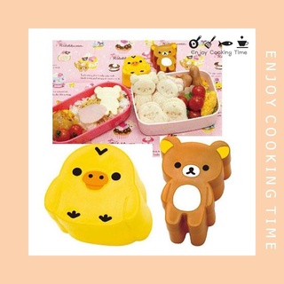 Bộ khuôn bento ép bánh mì hình gấu và gà rilakkuma hàng xuất Nhật