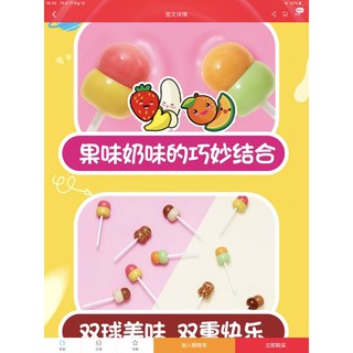 Kẹo mút Alpenliebe đôi