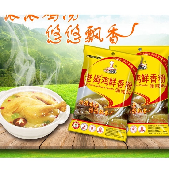 Bột hương gà - Bột tinh gà - Chicken Delicious Powder gói 200g làm gà ủ muối, phở gà, lẩu gà