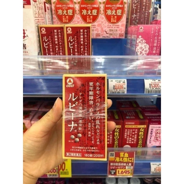 Viên Uống Bổ Máu Rubina Hộp 180v Nhật Bản