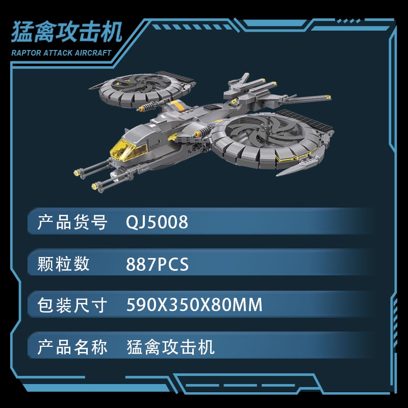 Đồ chơi Lắp ráp Mô hình ZheGao QJ5008 MOC Technic Raptor Attack Aircraft