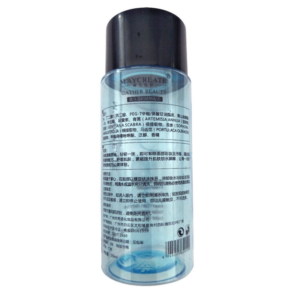 Nước tẩy trang sạch sâu dịu nhẹ Maycreate nội đia trung 50ml