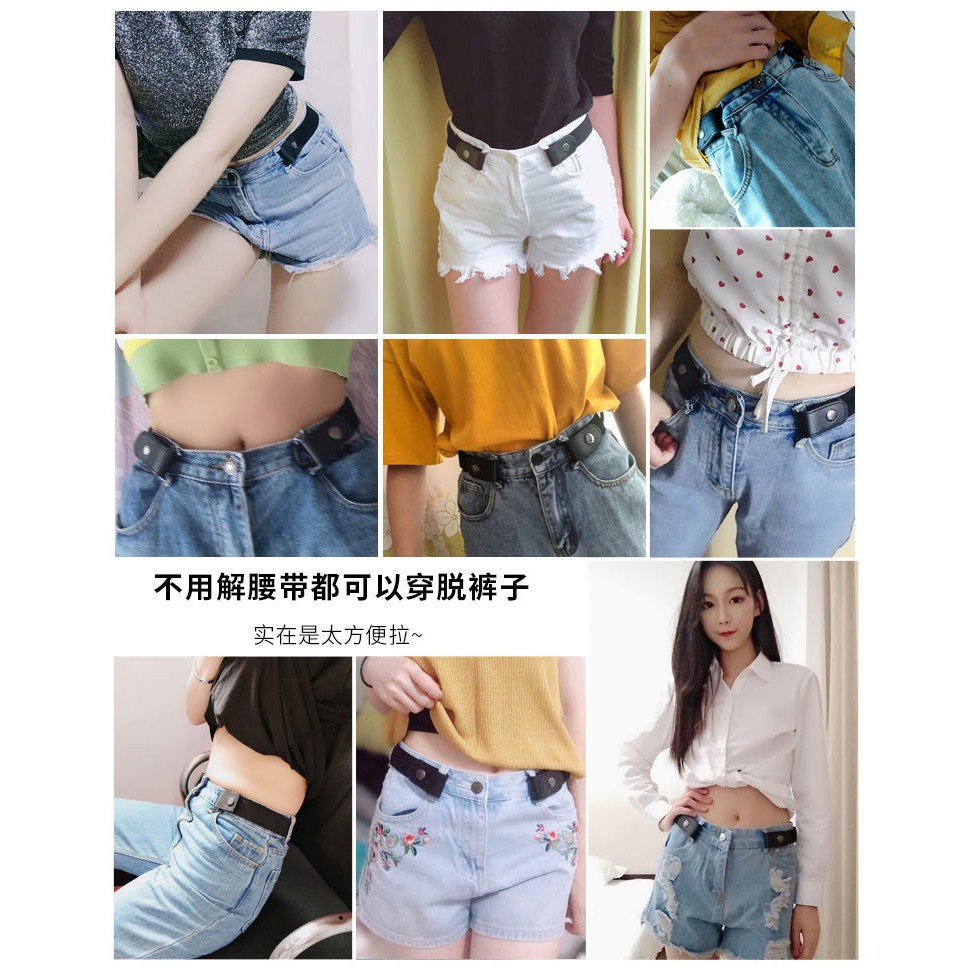 Thắt lưng thun co giãn cúc bấm 2 bên phối da- Dây nịt chun thun 2 bên thu nhỏ eo TTL139