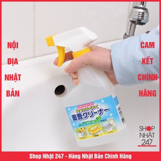 [GIẢM SỐC] Chai xịt baking soda 400ml Rocket NỘI ĐỊA NHẬT BẢN