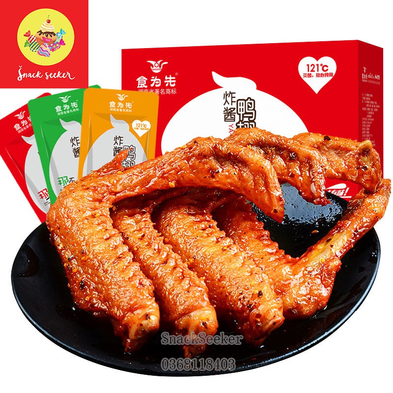 COMBO 20 gói CÁNH VỊT CAY ĐẶC SẢN PHÚC KIẾN- ĂN LÀ NGHIỀN, ĂN VẶT SIÊU NGON- SNACKSEEKER