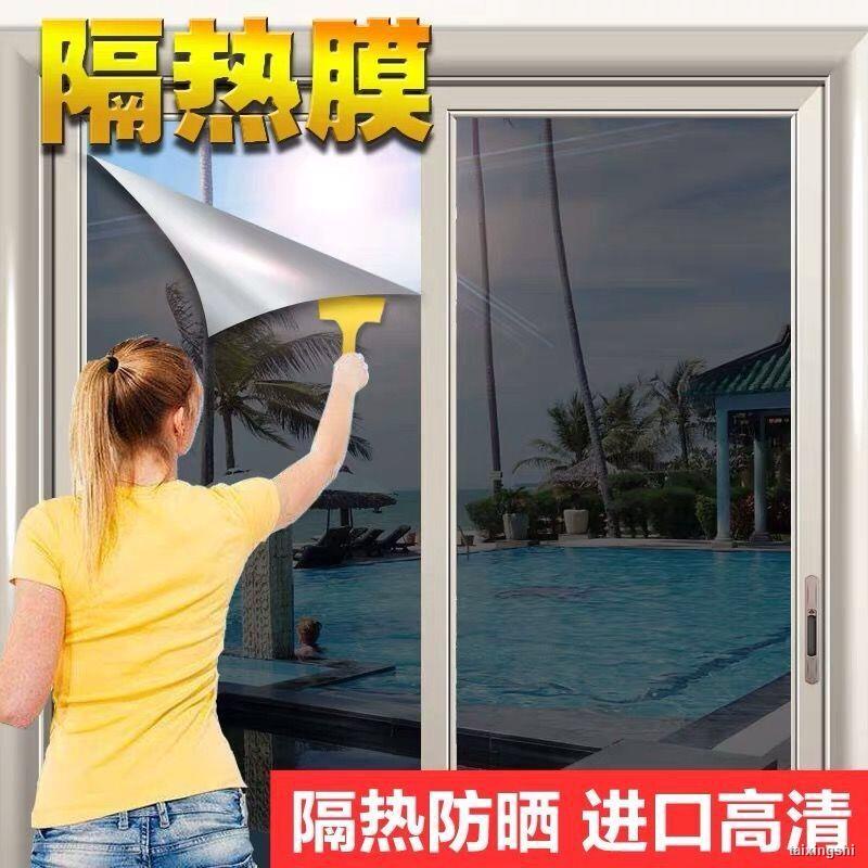 Miếng Phim Dán Kính Cách Nhiệt Chống Nắng Tiện Dụng