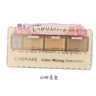 Kem che khuyết điểm Canmake Color Mixing Concealer