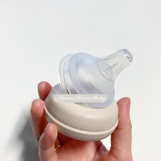 Núm ti bình sữa Moyuum Hàn Quốc